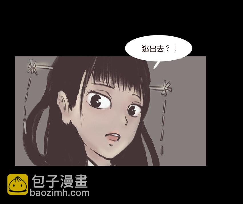 027 腥风(1/2)-第29话