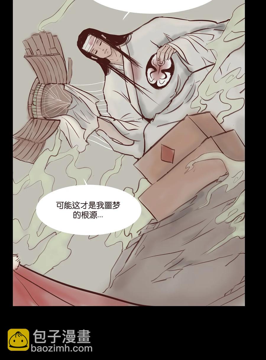 32 地下(1/2)-第35话