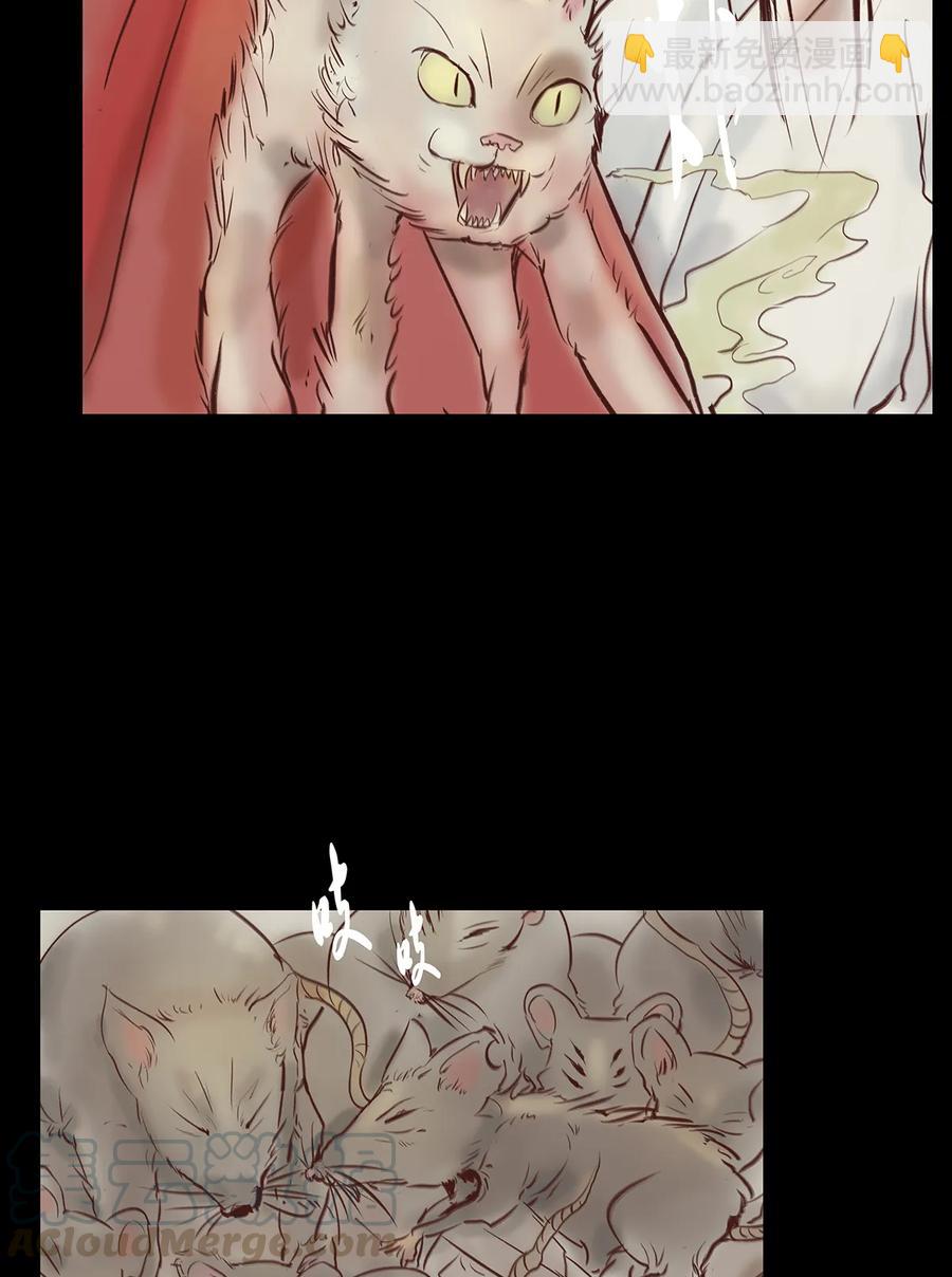 32 地下(1/2)-第35话