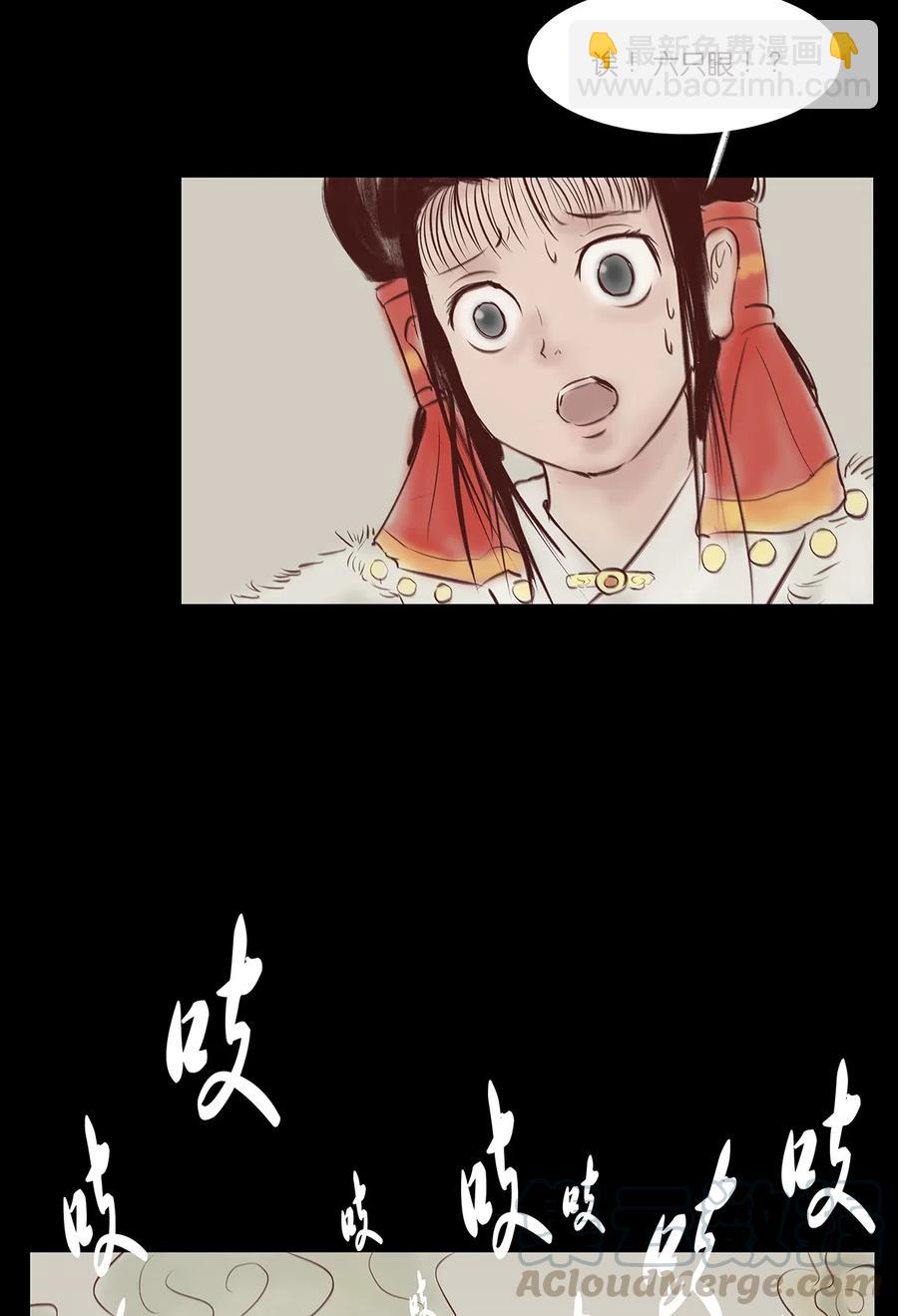 32 地下(1/2)-第35话