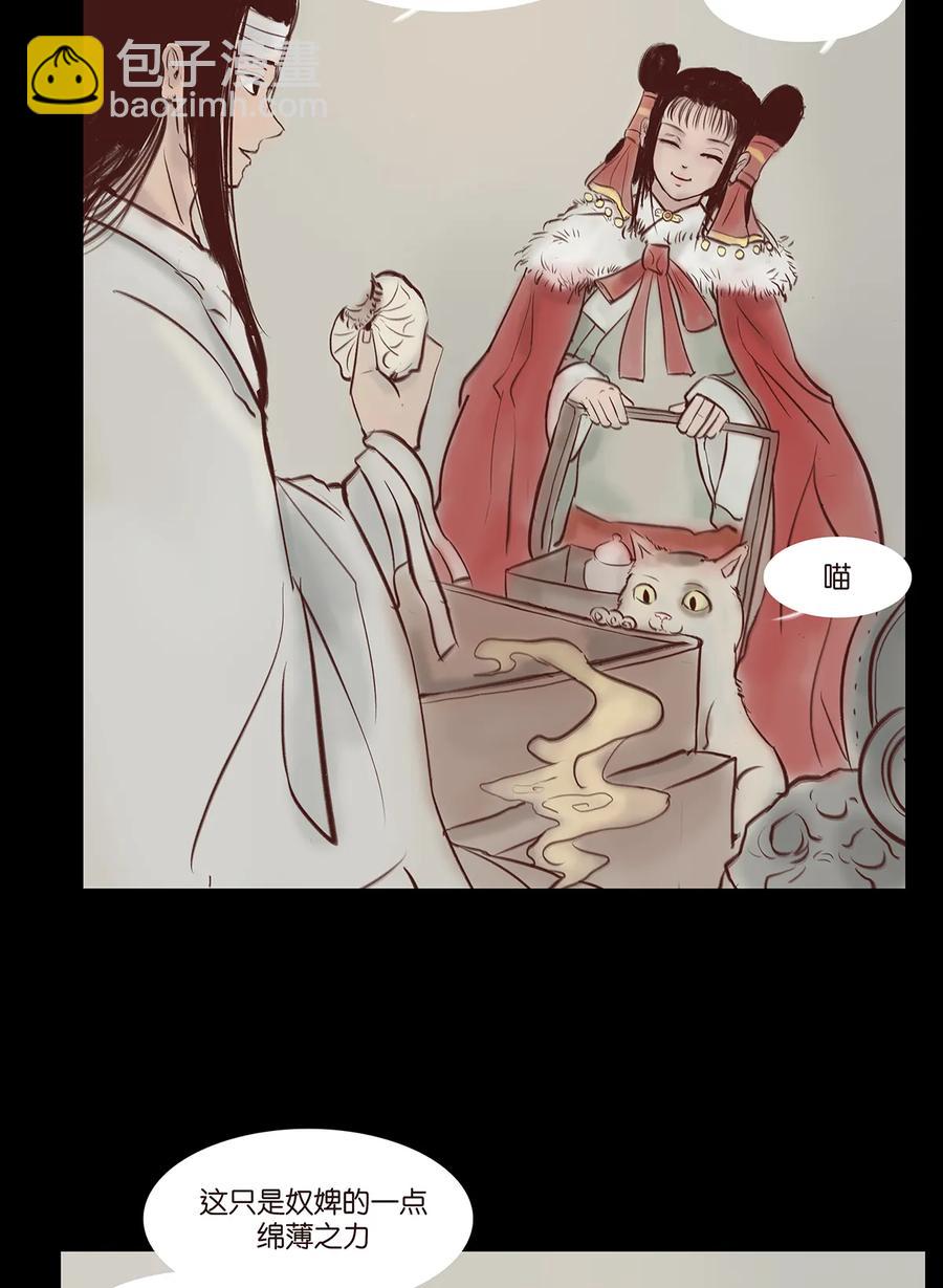 32 地下(1/2)-第35话