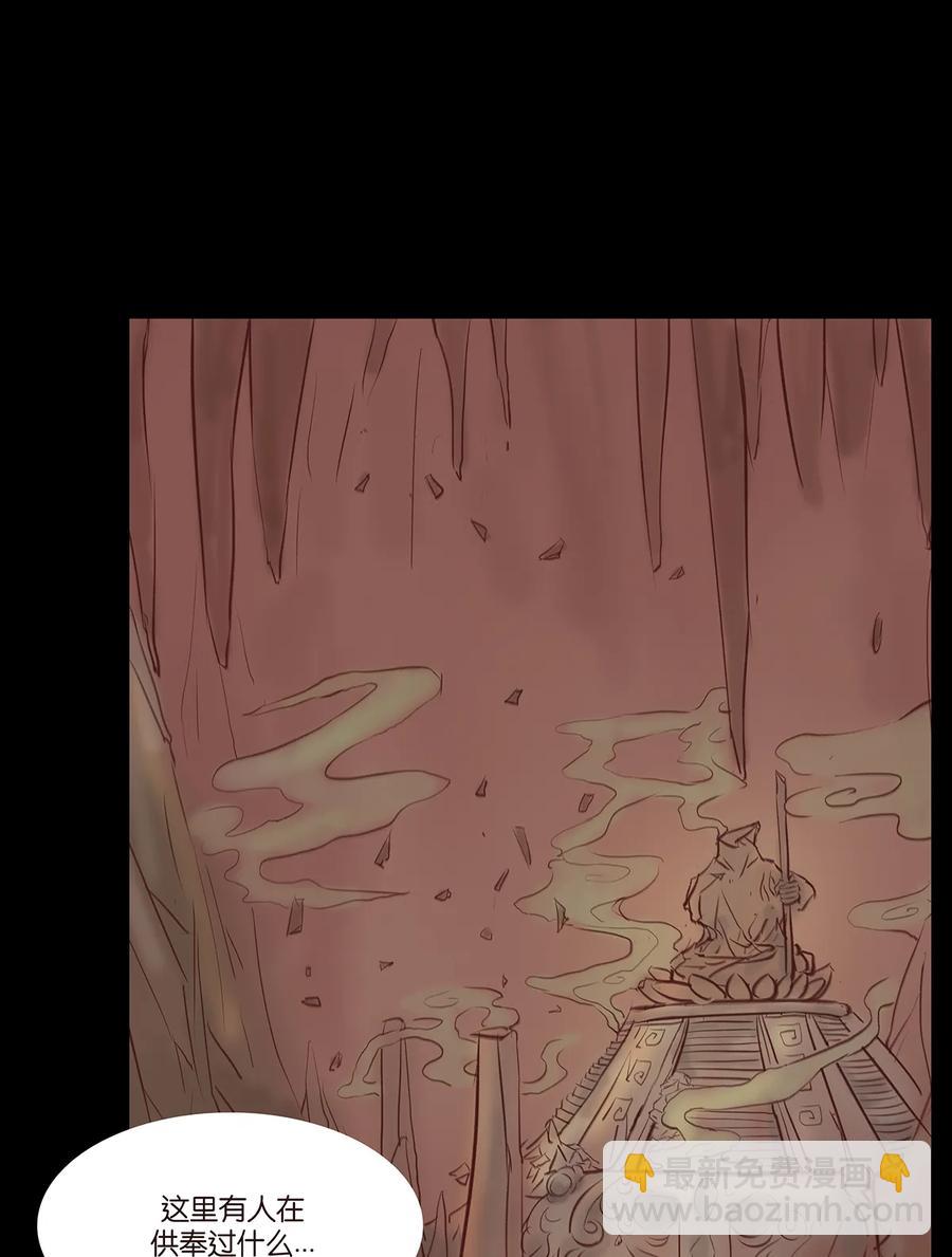 32 地下(1/2)-第35话