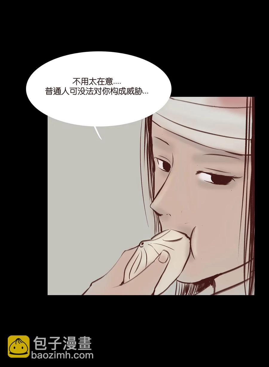 32 地下(1/2)-第35话