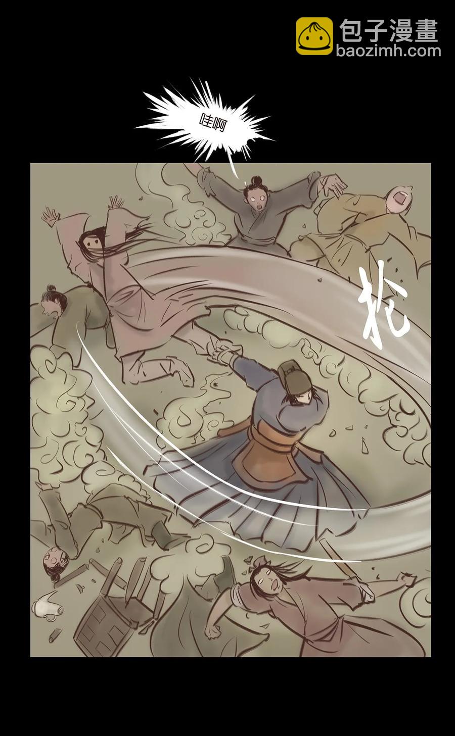 034 军户(1/2)-第37话