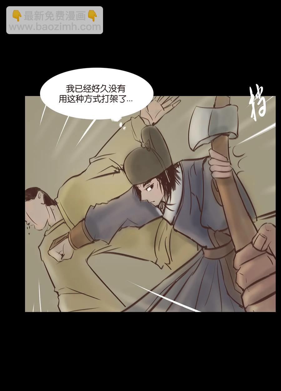 034 军户(1/2)-第37话