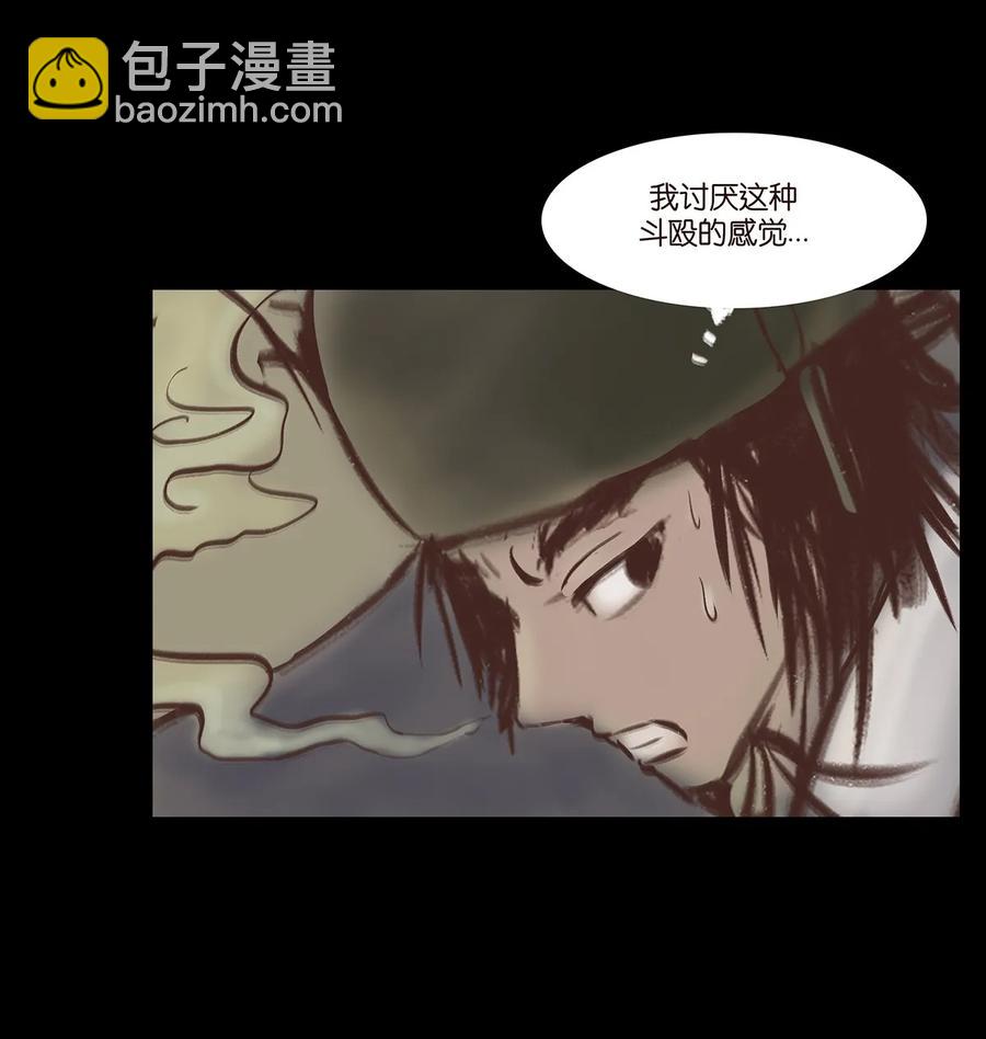 034 军户(1/2)-第37话