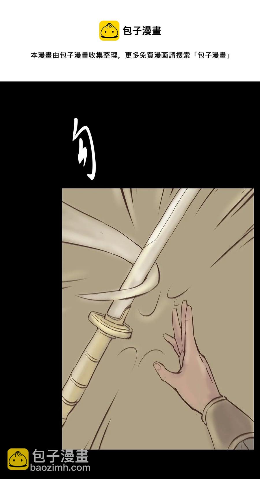 034 军户(1/2)-第37话