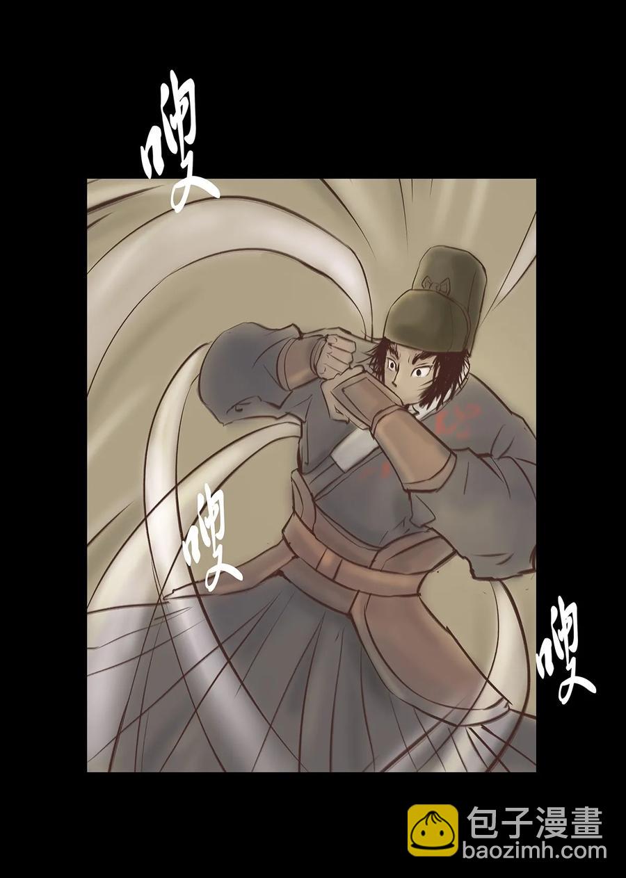 034 军户(1/2)-第37话