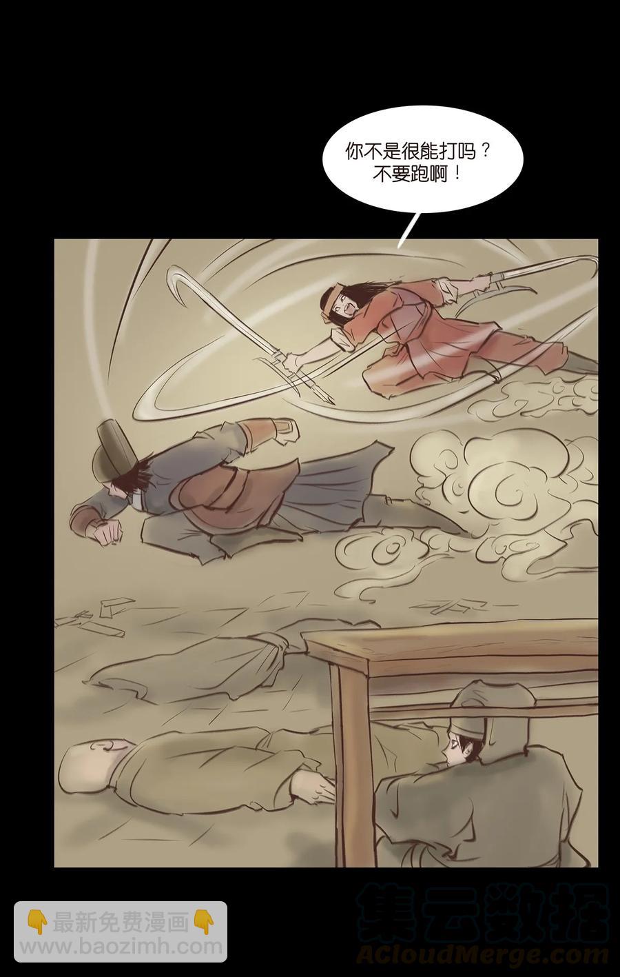 034 军户(1/2)-第37话