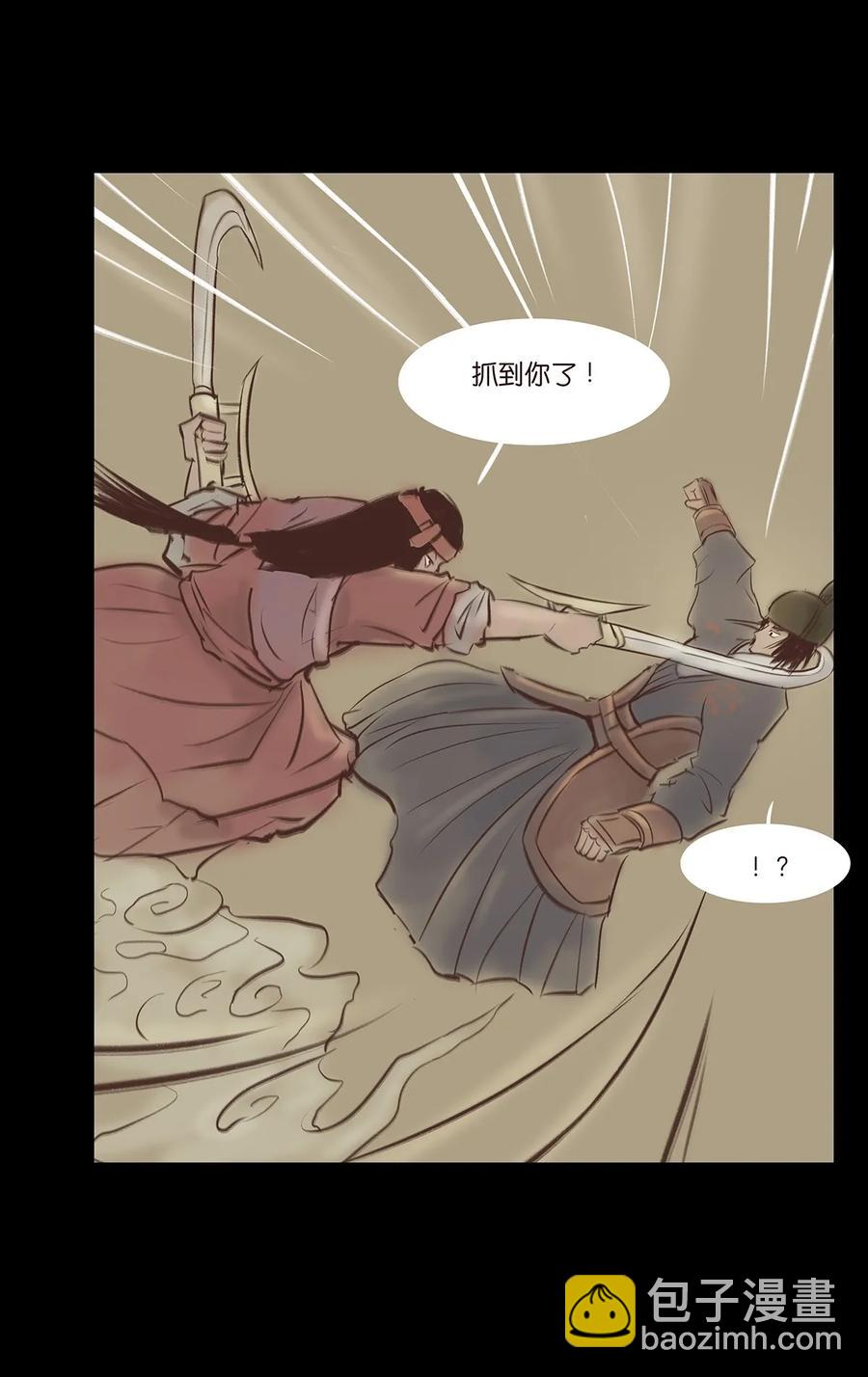 034 军户(1/2)-第37话