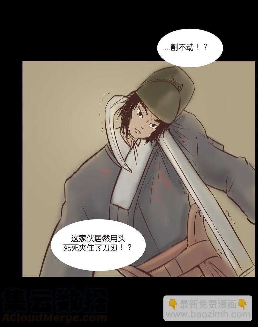 034 军户(1/2)-第37话