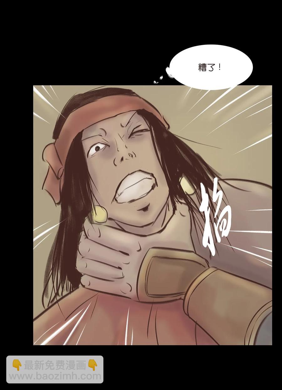 034 军户(1/2)-第37话