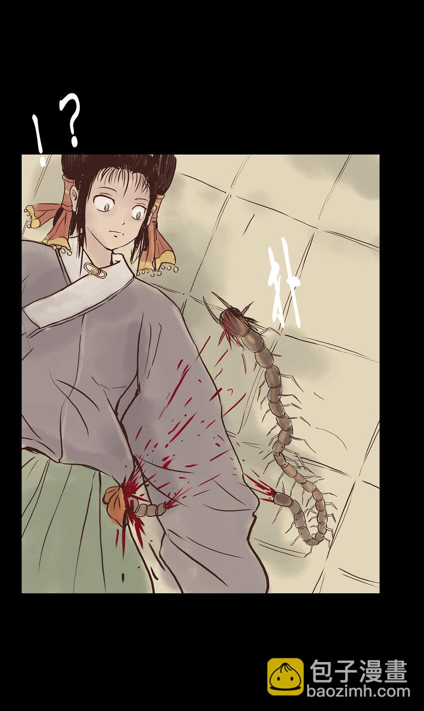 004 拔舌(1/2)-第5话