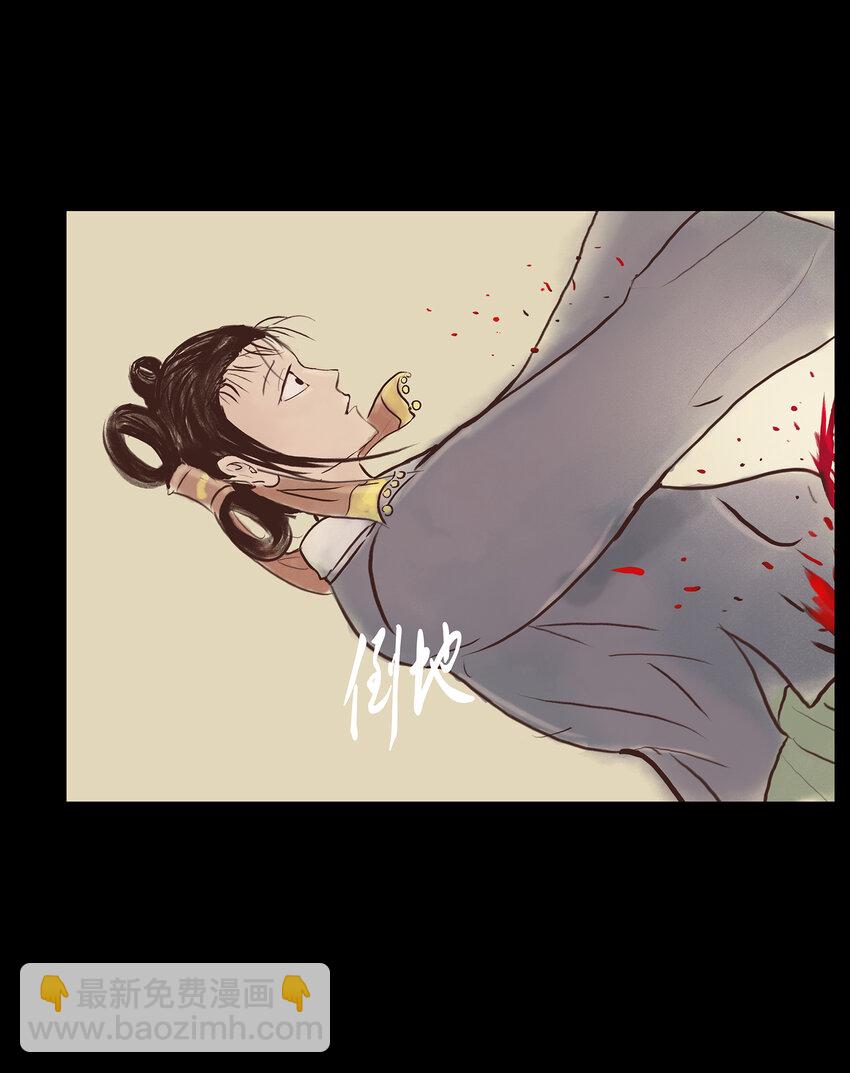 004 拔舌(1/2)-第5话