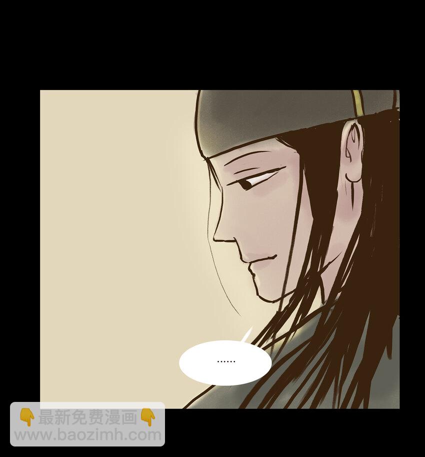 004 拔舌(1/2)-第5话