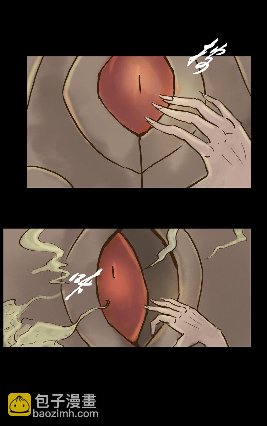 004 拔舌(1/2)-第5话