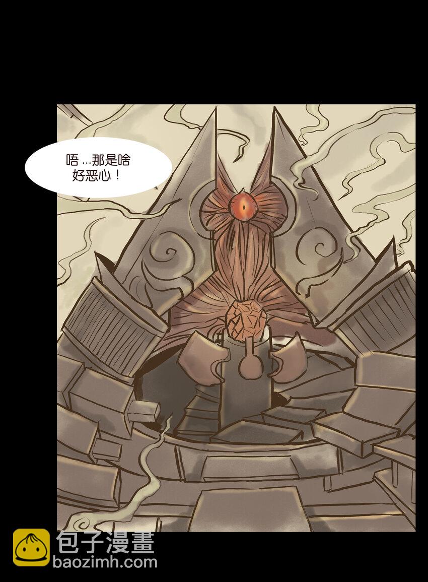 004 拔舌(1/2)-第5话