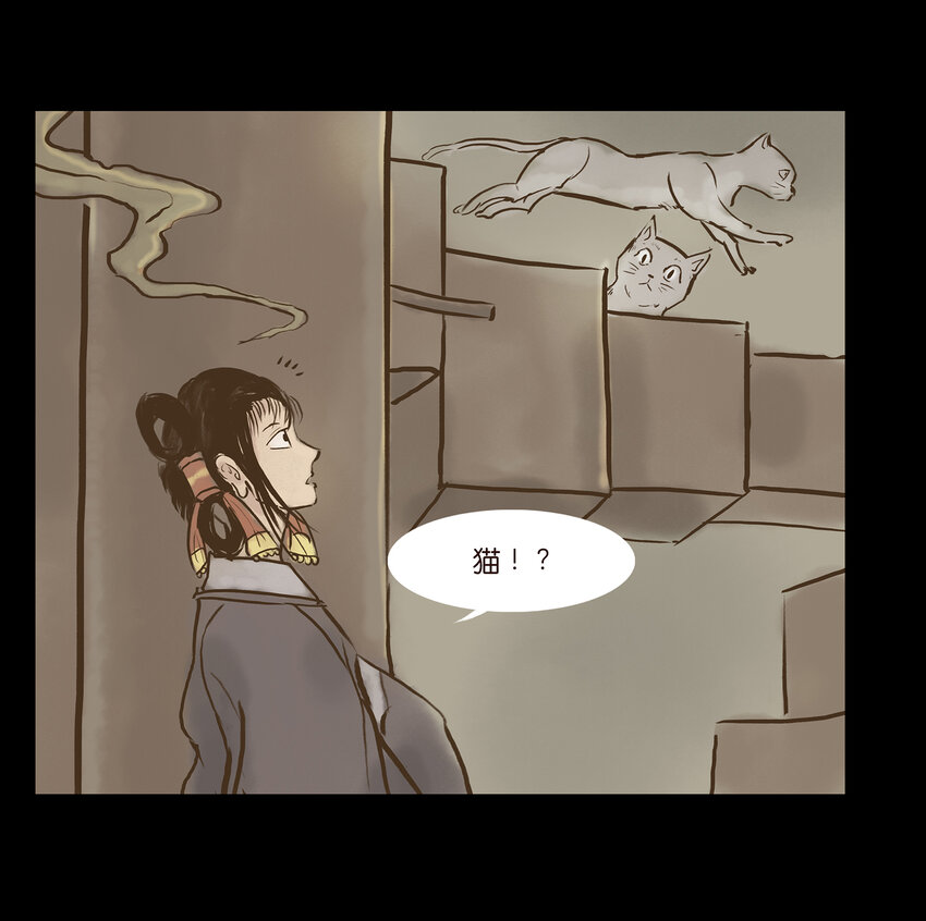 004 拔舌(1/2)-第5话