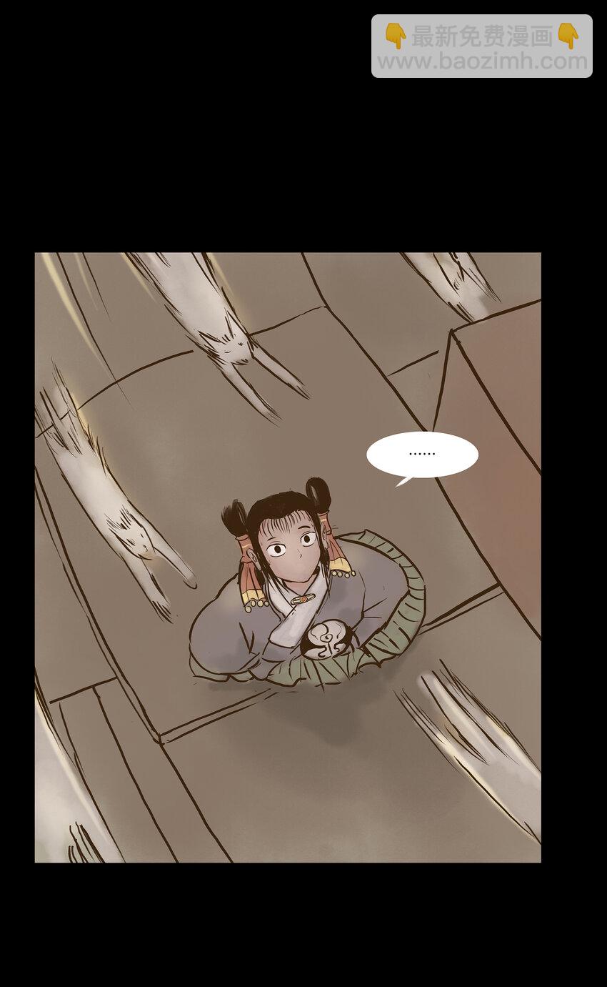 004 拔舌(1/2)-第5话