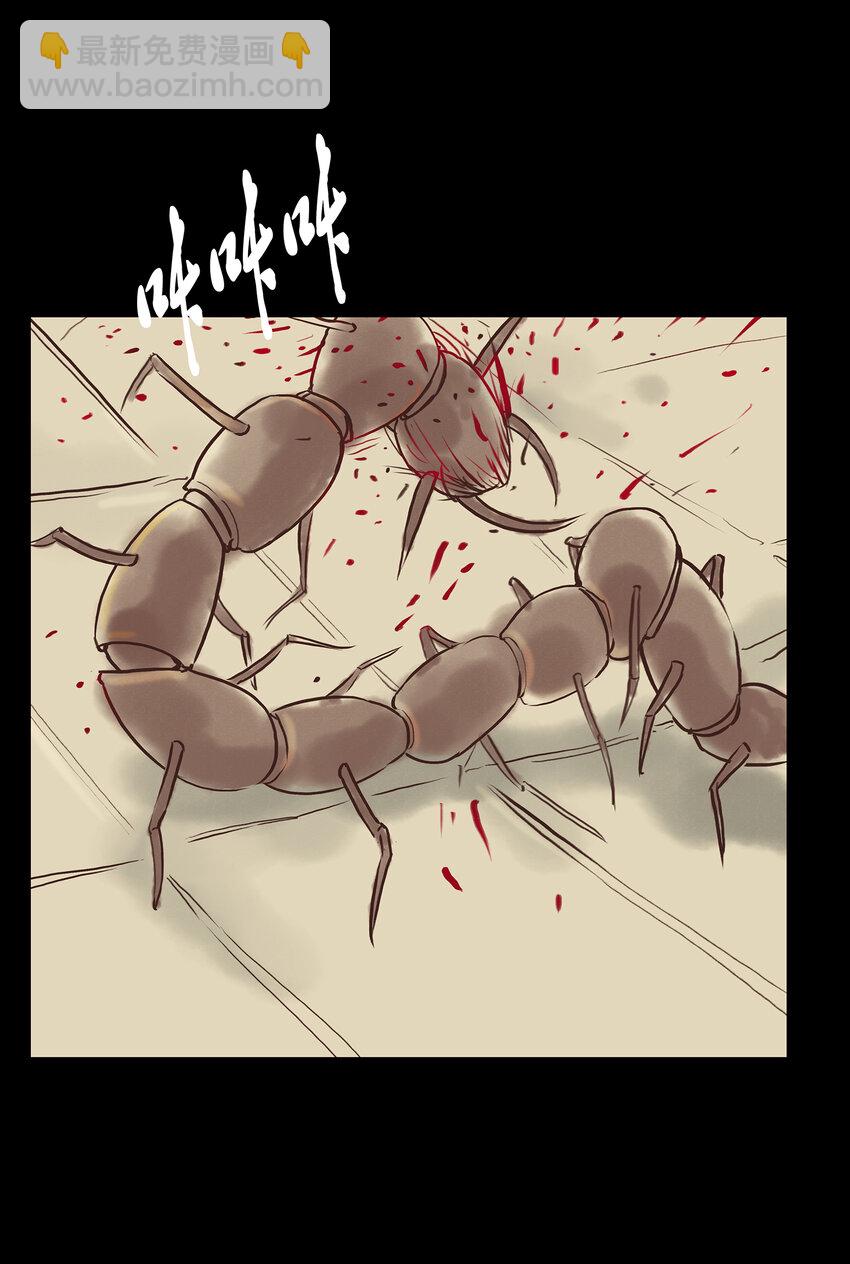 004 拔舌(1/2)-第5话