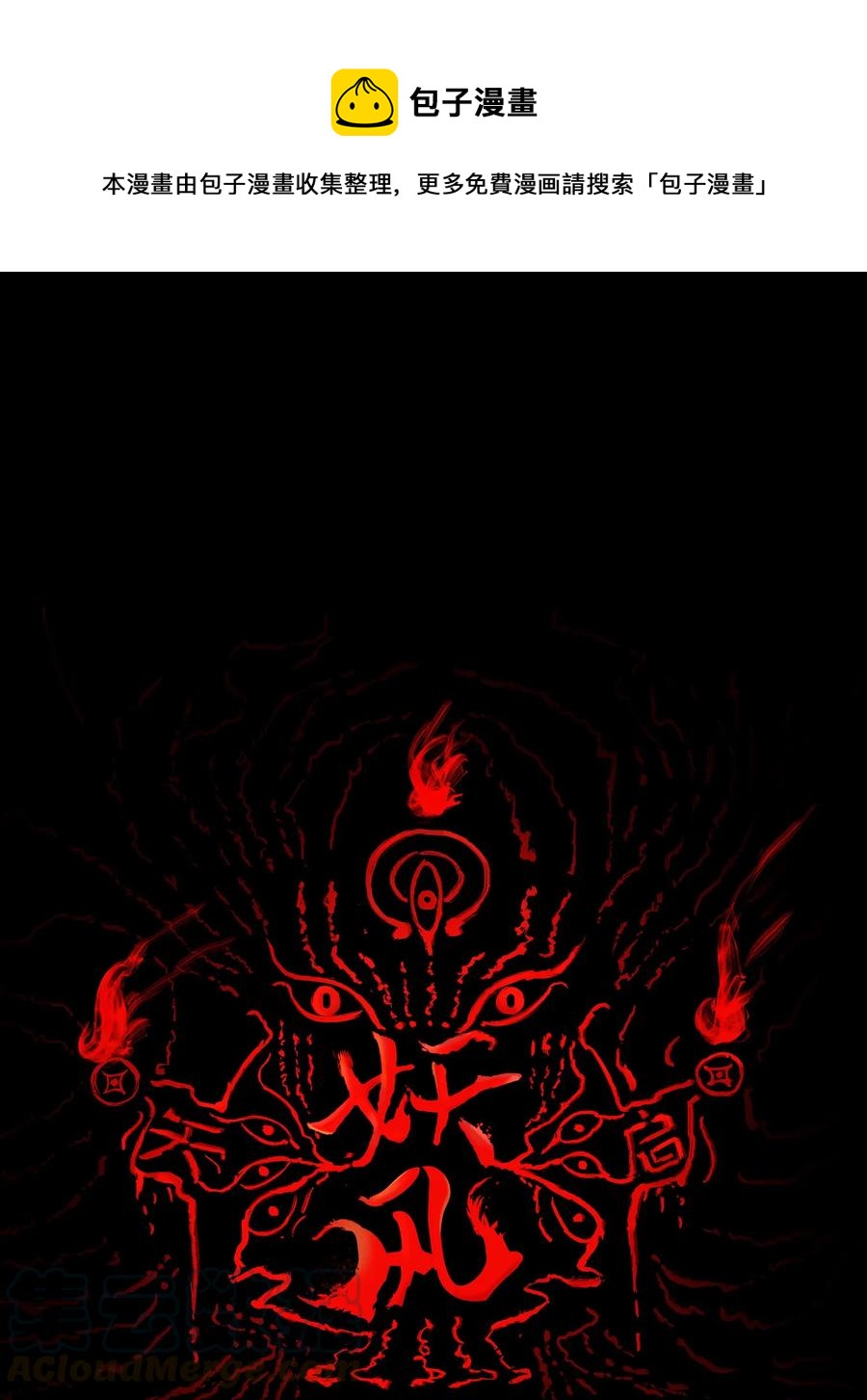 038 替身(1/2)-第41话