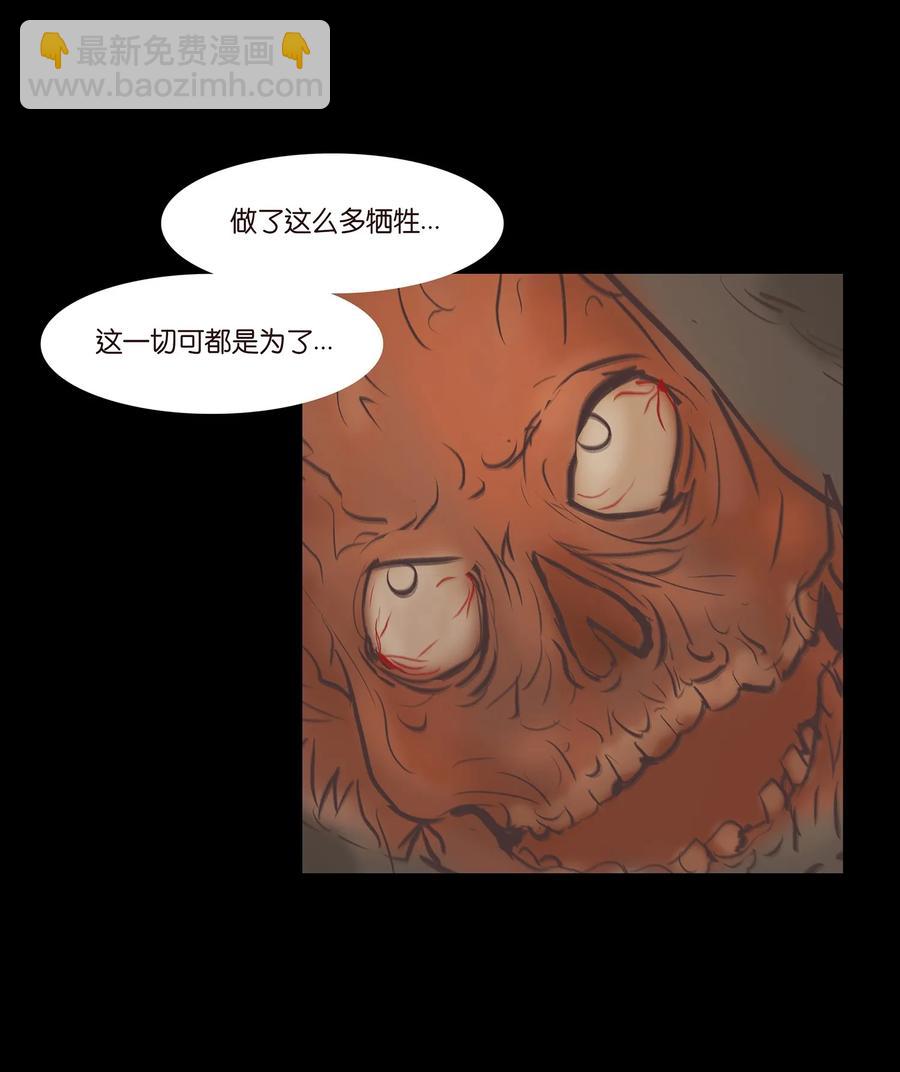 038 替身(1/2)-第41话