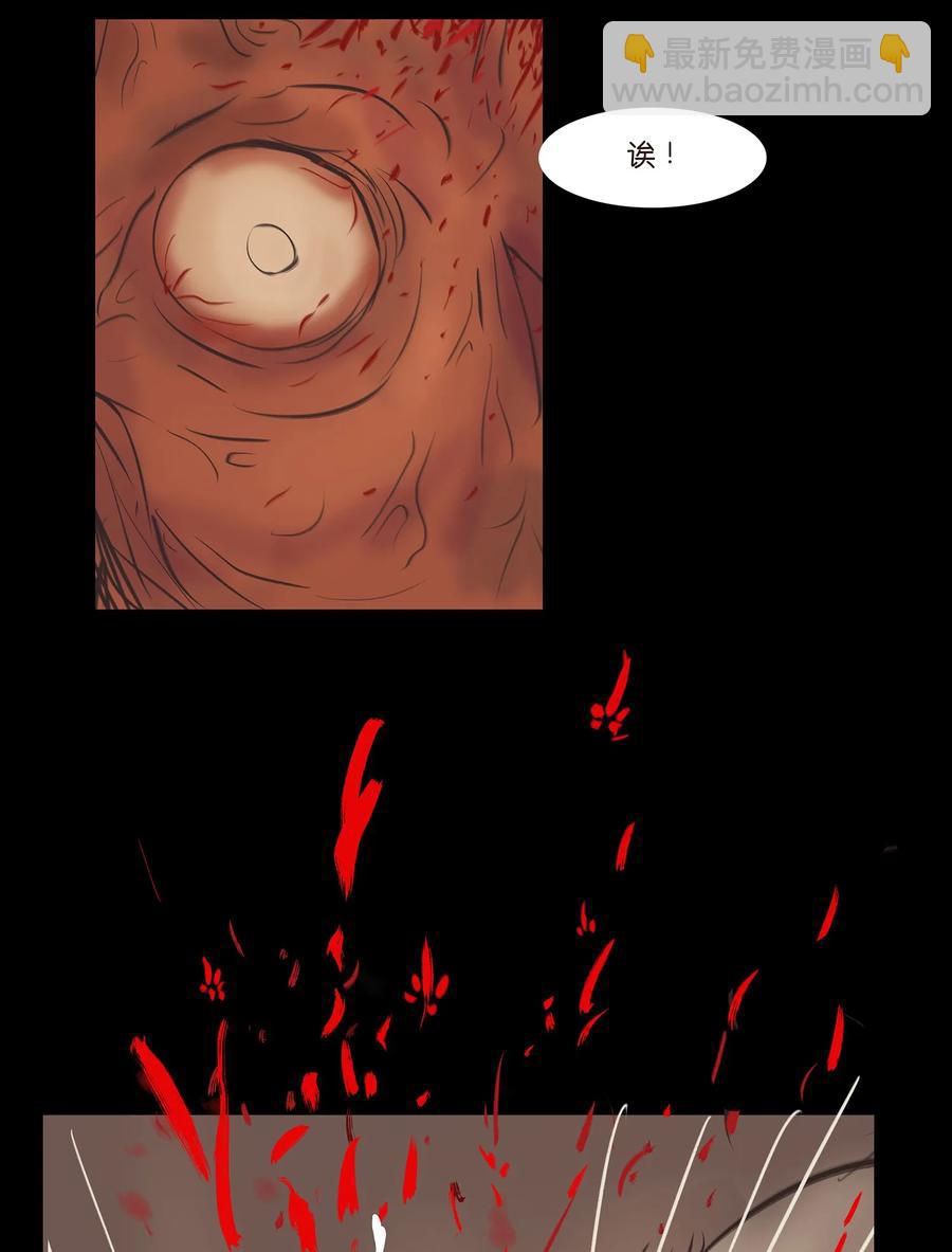 038 替身(1/2)-第41话