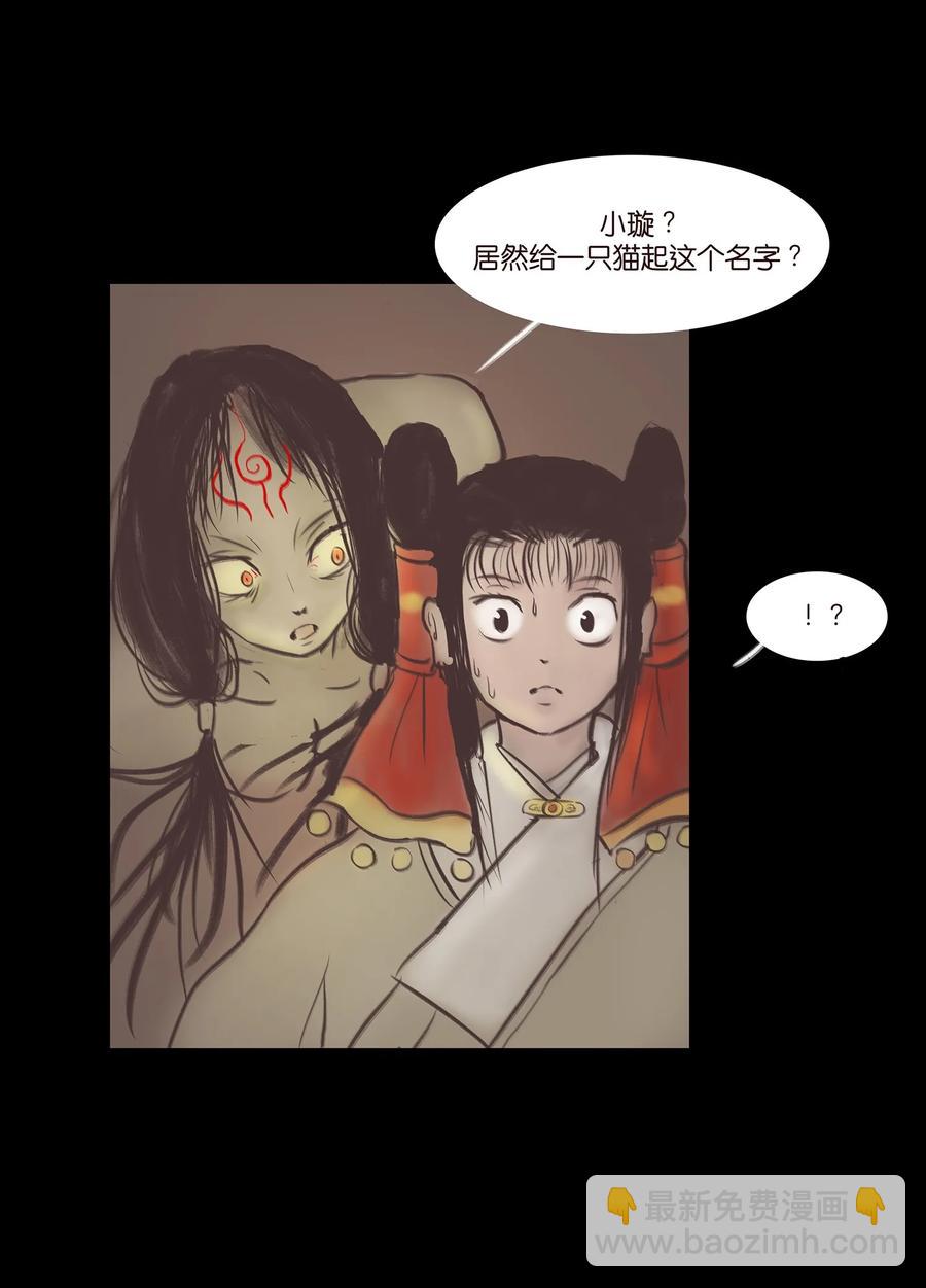 038 替身(1/2)-第41话