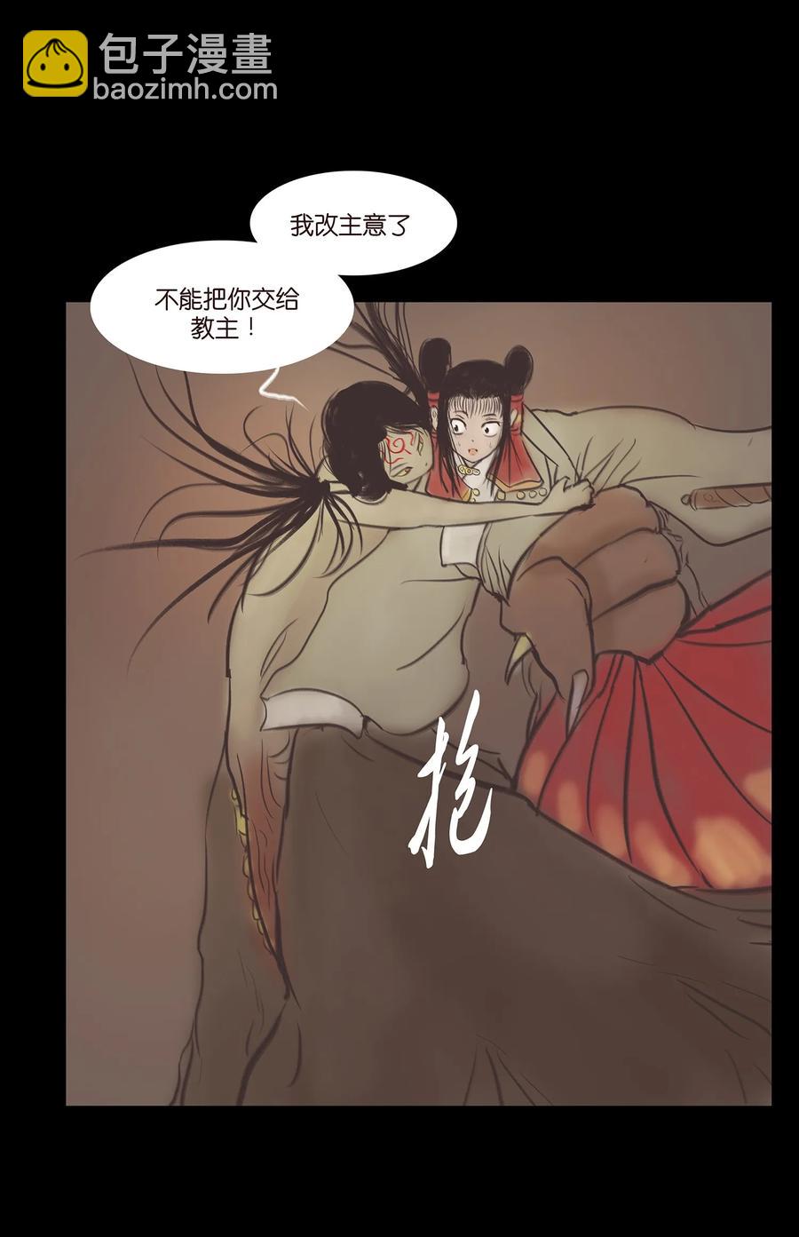 038 替身(1/2)-第41话