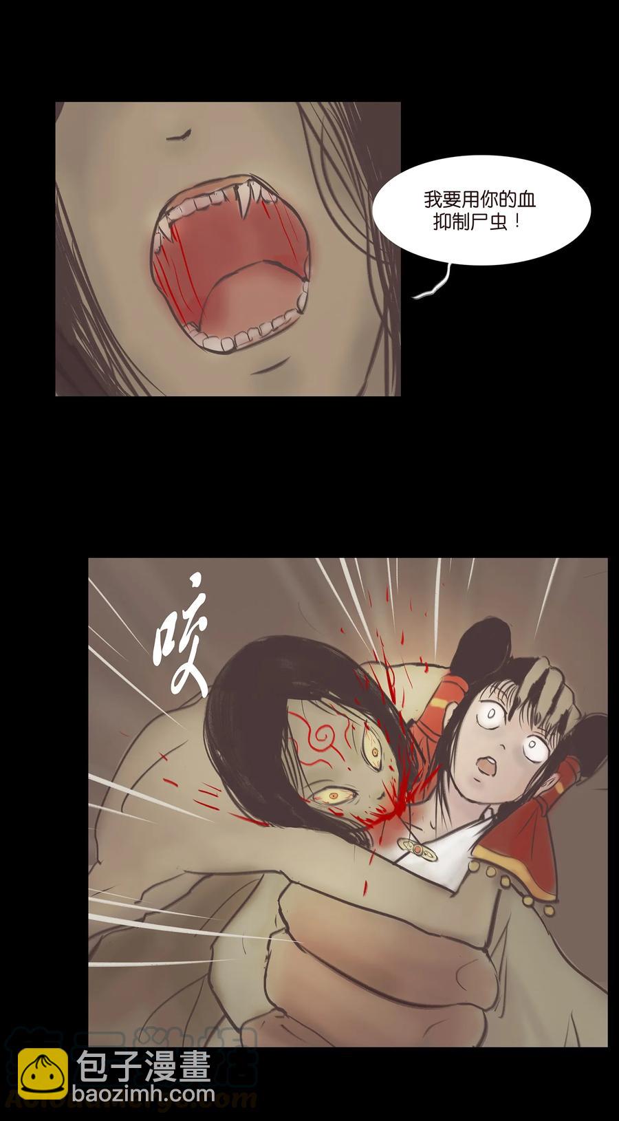 038 替身(1/2)-第41话