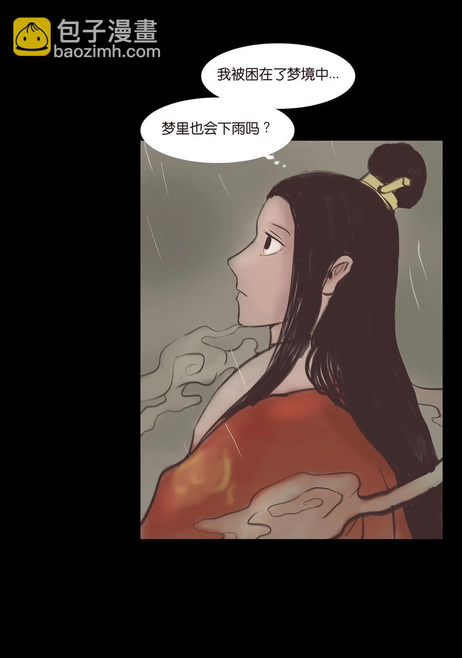 038 替身(1/2)-第41话