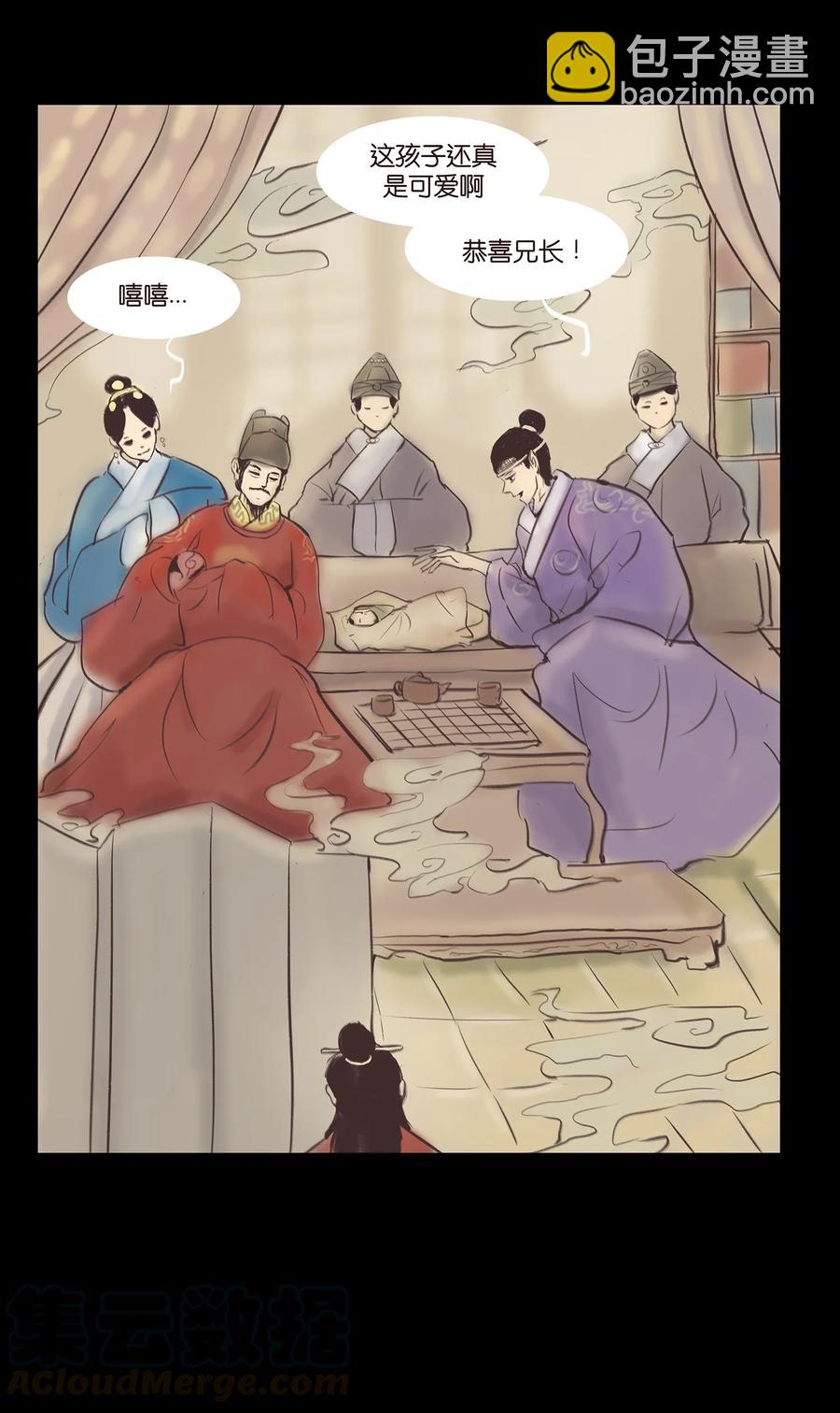 038 替身(1/2)-第41话