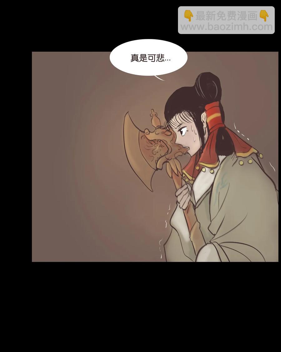 038 替身(1/2)-第41话