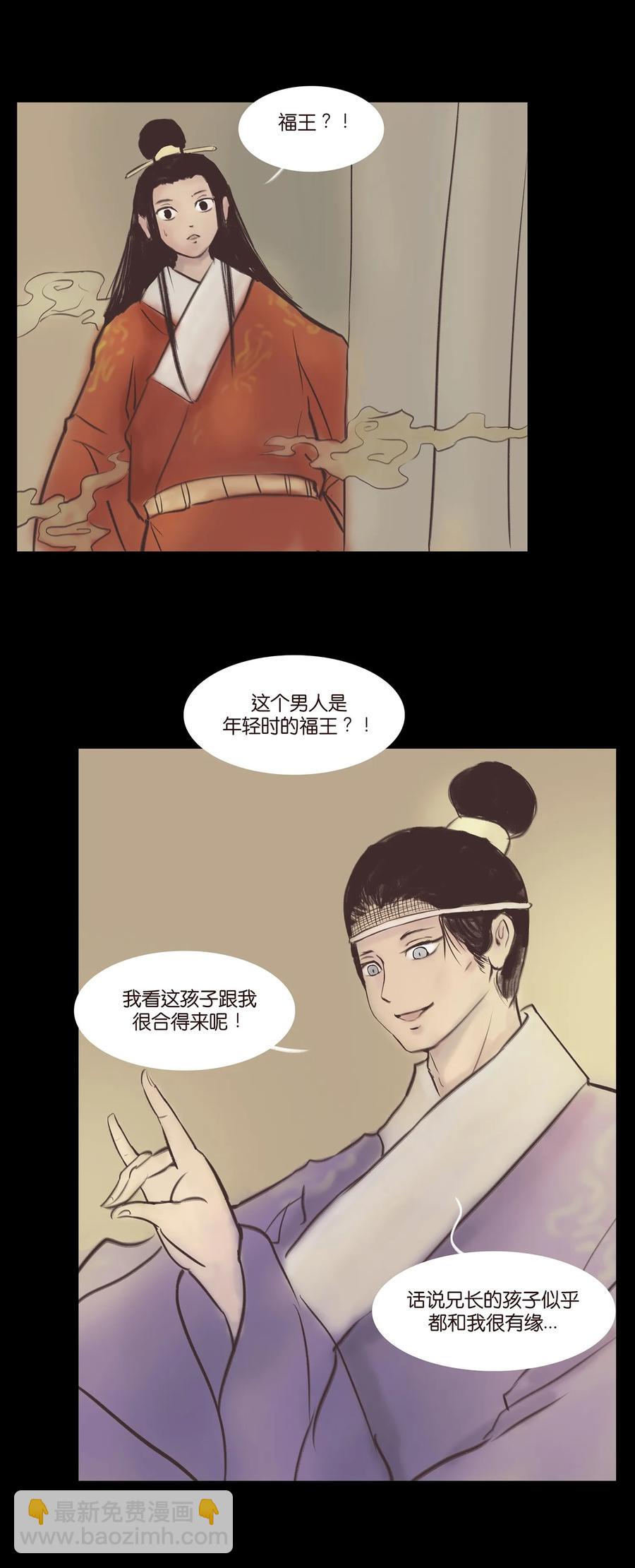 038 替身(1/2)-第41话