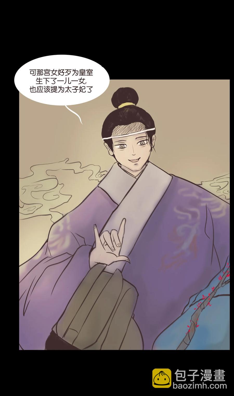 038 替身(1/2)-第41话