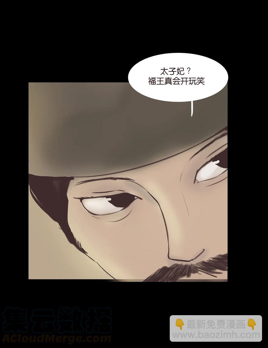 038 替身(1/2)-第41话