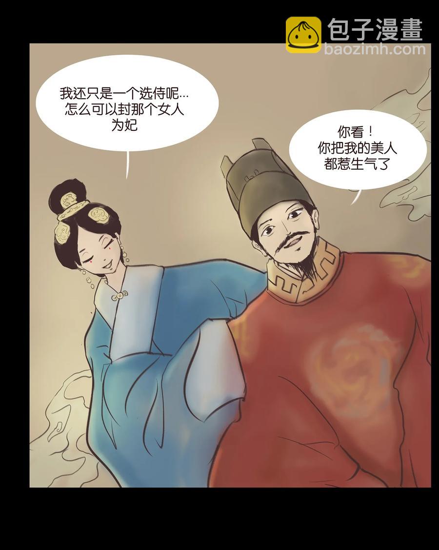 038 替身(1/2)-第41话