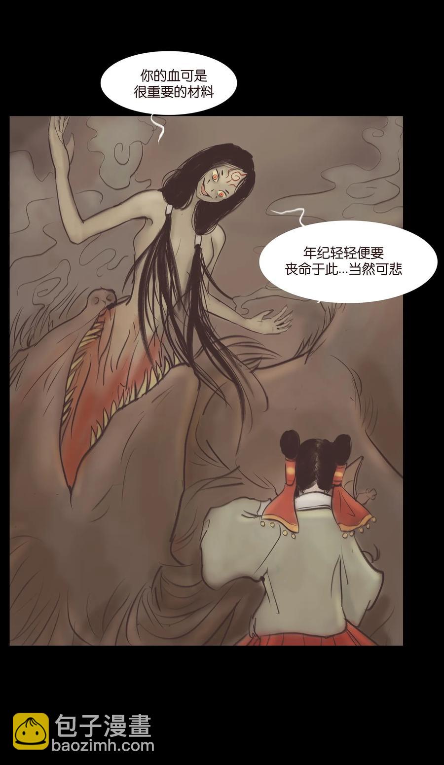 038 替身(1/2)-第41话