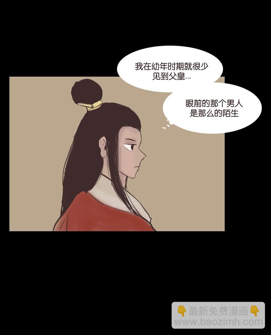 038 替身(1/2)-第41话