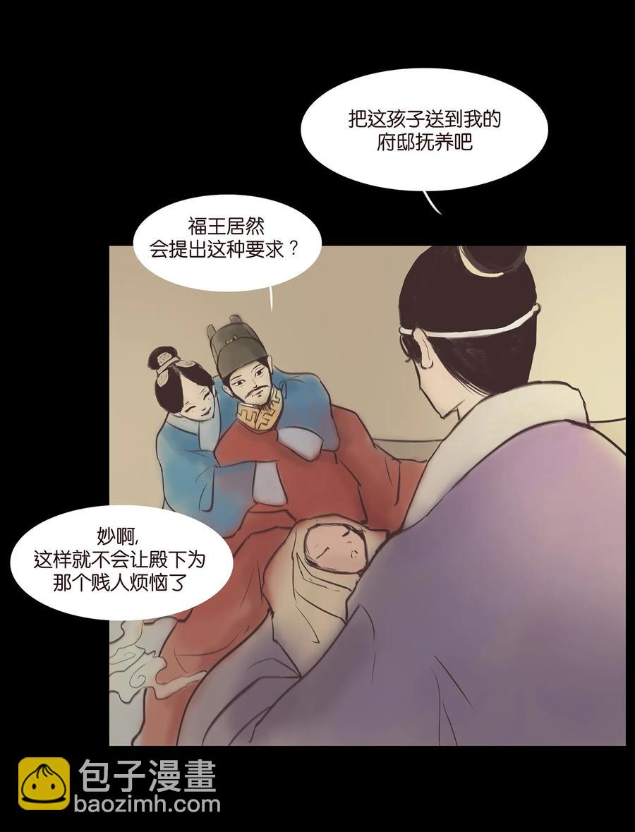 038 替身(1/2)-第41话