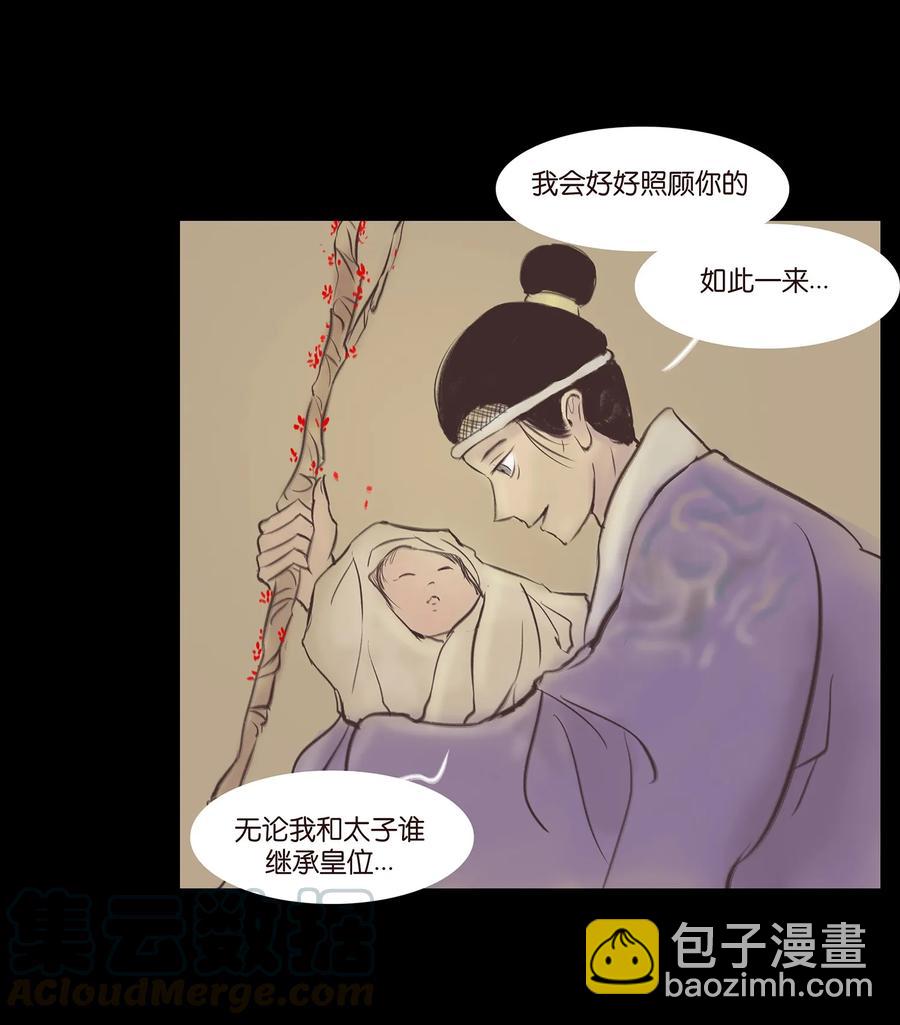 038 替身(1/2)-第41话