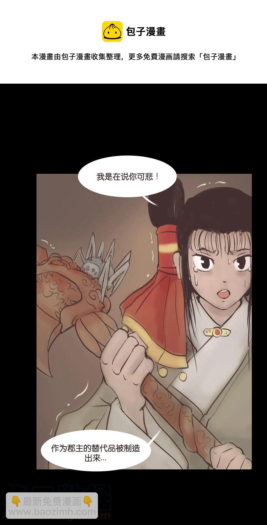 038 替身(1/2)-第41话