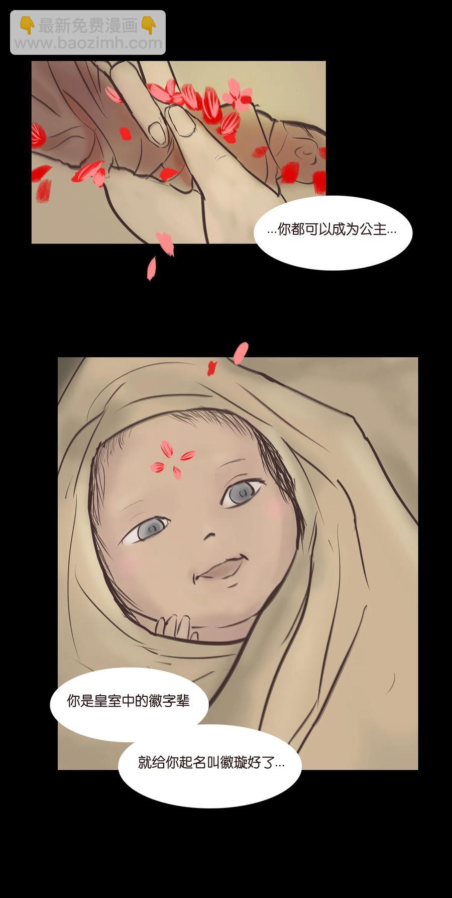 038 替身(1/2)-第41话