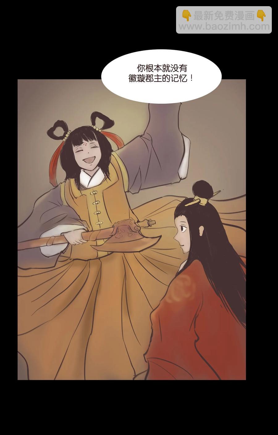 038 替身(1/2)-第41话