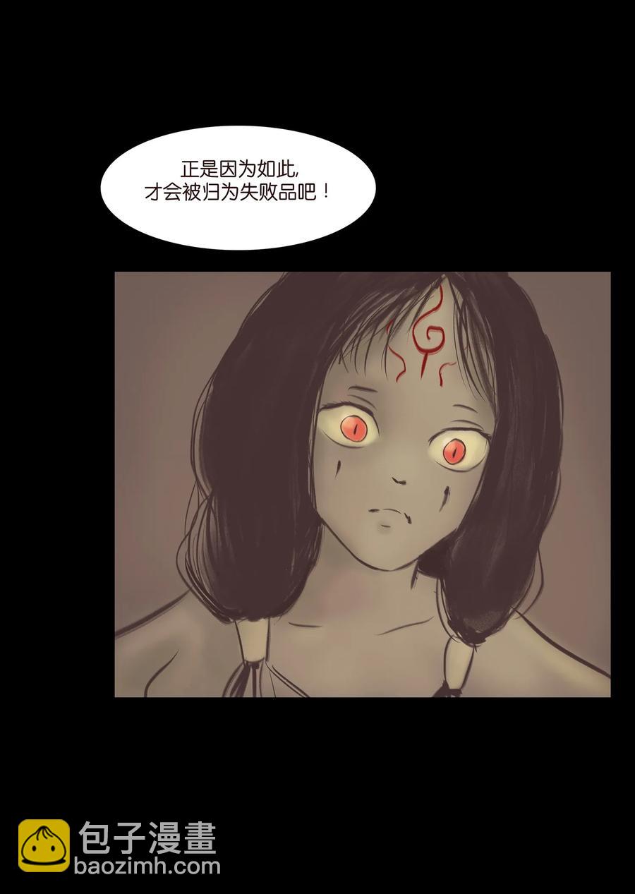 038 替身(1/2)-第41话