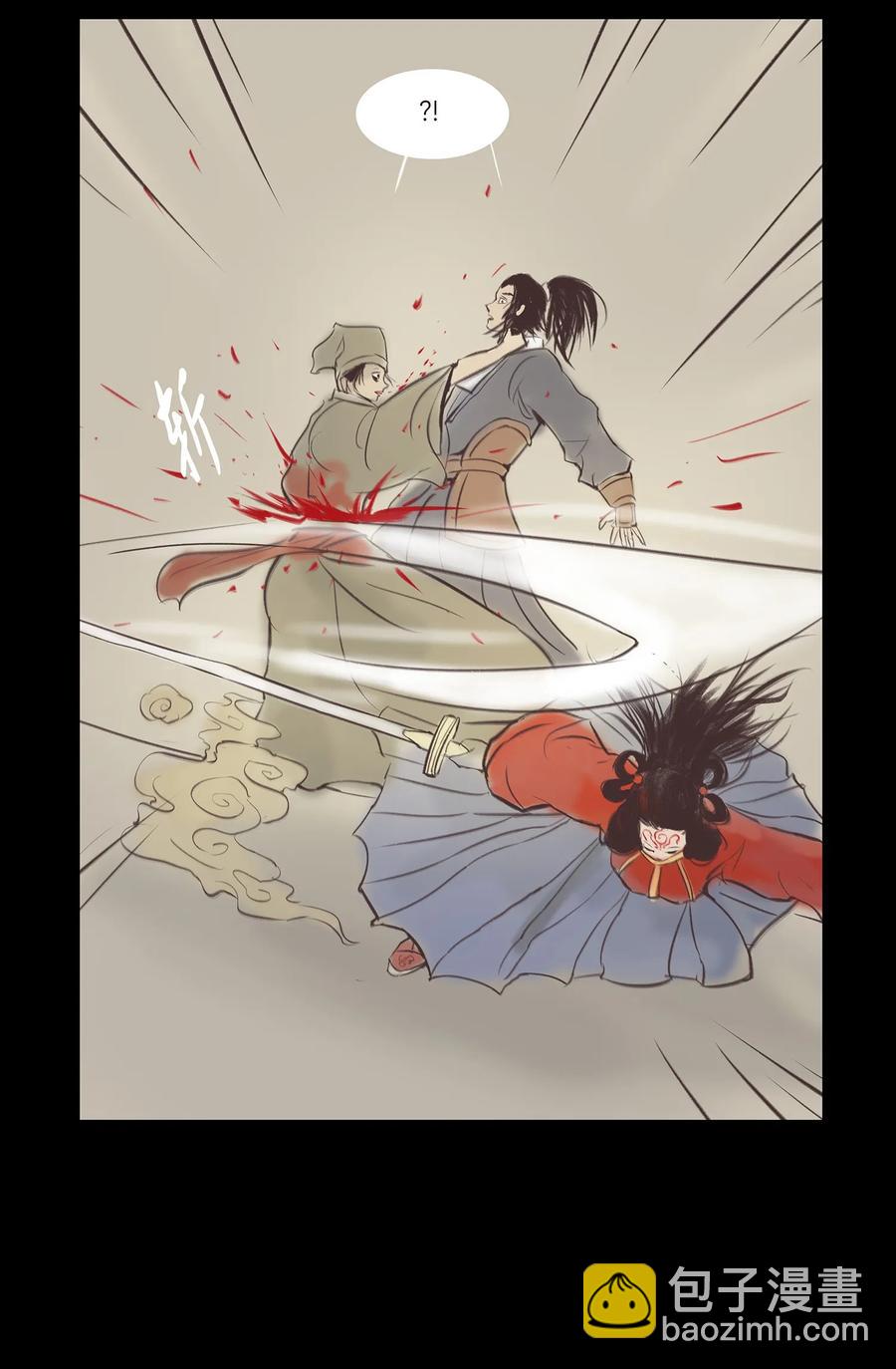 040 盗贼(1/2)-第43话