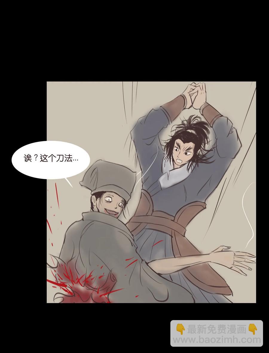 040 盗贼(1/2)-第43话