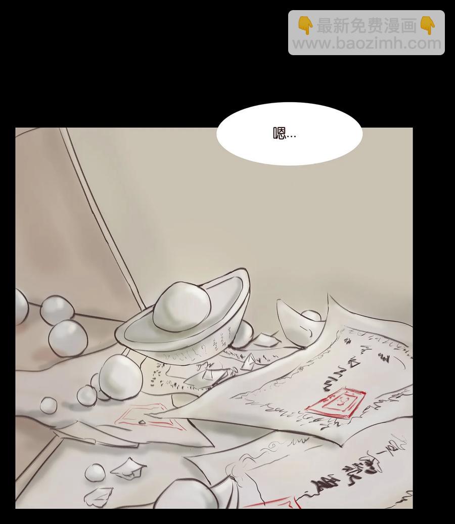 040 盗贼(1/2)-第43话