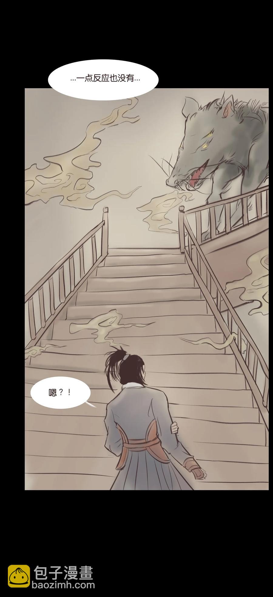 040 盗贼(1/2)-第43话