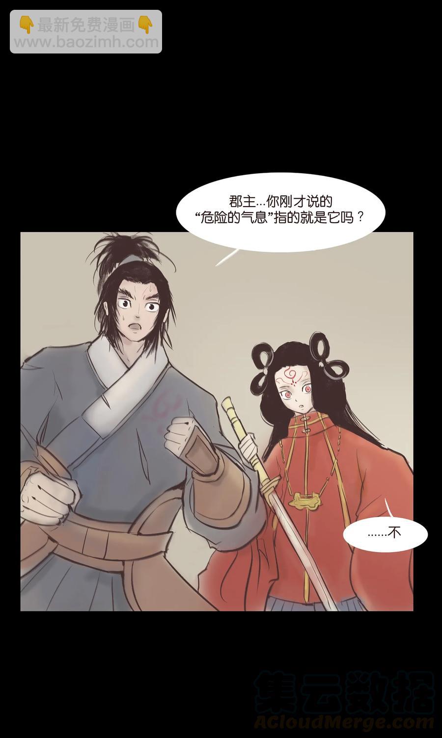 040 盗贼(1/2)-第43话